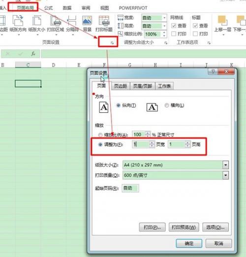 excel里表格因打印区域问题变小了如何恢复