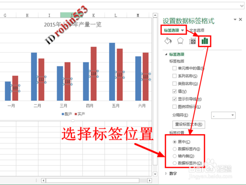 Excel柱形图添加数据,如何操作?