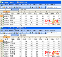 如何设置Excel表格标题行随意显现