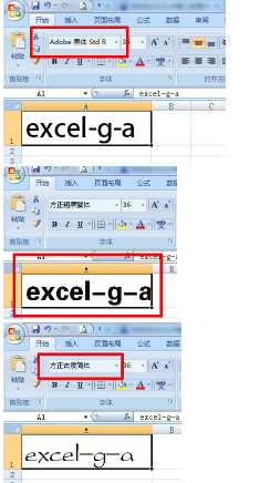 怎样在EXCEL中输入拼音字母g和a