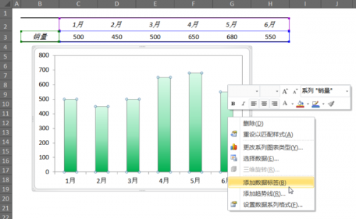 excel如何设置数据标签包含系列名称?