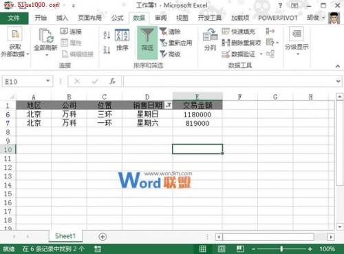 Excel2013表格中的日期如何自动显示周日