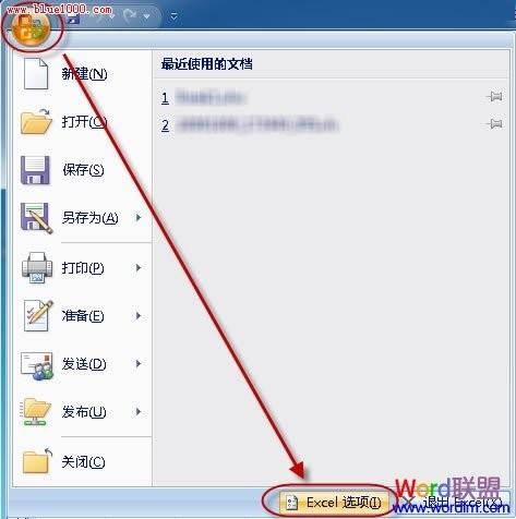 excel2010如何关闭粘贴复制选项?