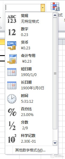 给Excel表格中的数据批量添加各种符号