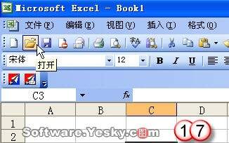 Excel轻松入门