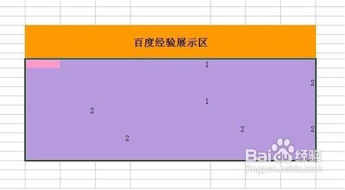 Excel日常操作经验技巧