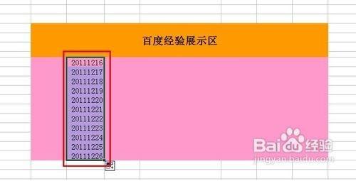 Excel日常操作经验技巧