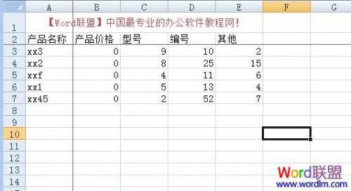 Excel2007冻结窗口,表格中固定窗口