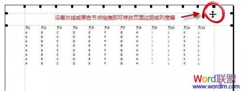 Excel2010打印表格显示不完整怎么办