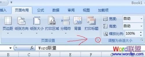 Excel2007 批注添加.删除.打印批注