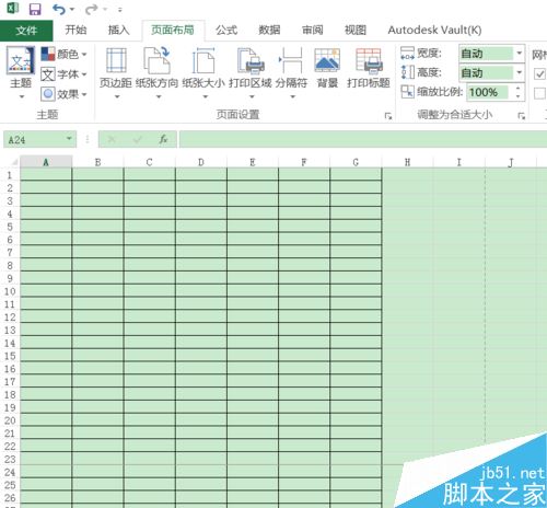 Excel2016默认保存类型如何修改？