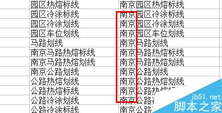 Excel如何在单元格内批量加前缀或后缀？