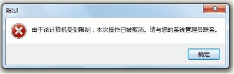 Excel提示由于本机的限制该操作已被取消怎么办？