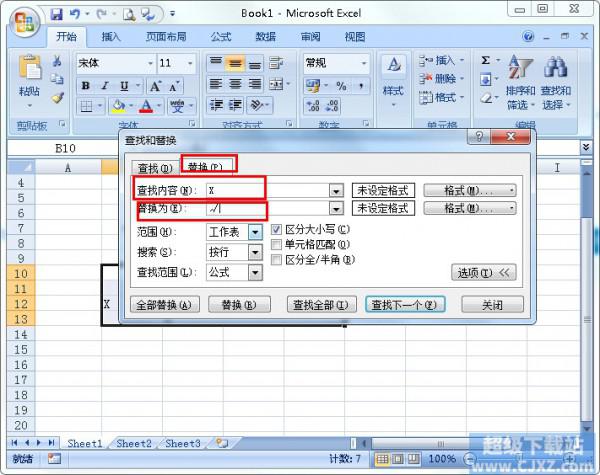 Excel如何快速输入特殊符号