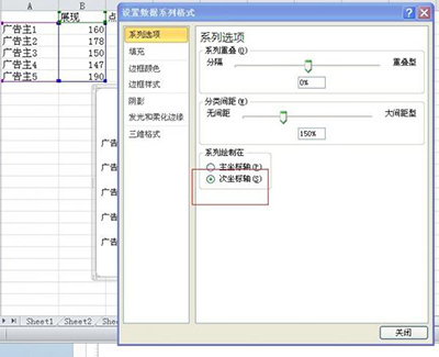 excel2010双向条形图怎么制作