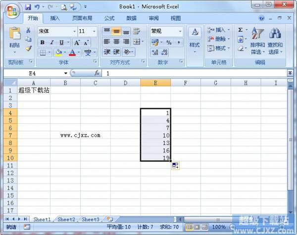 Excel如何输入有规律数字