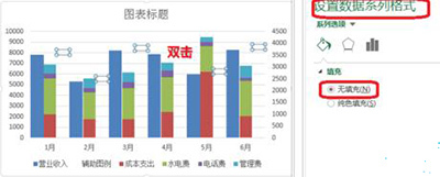 Excel2010如何制作成多列堆积图