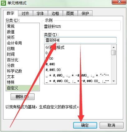 EXCEL每格怎么批量加前缀?