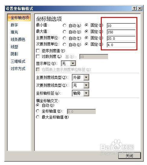 excel图表怎样设置坐标轴刻度和单位?