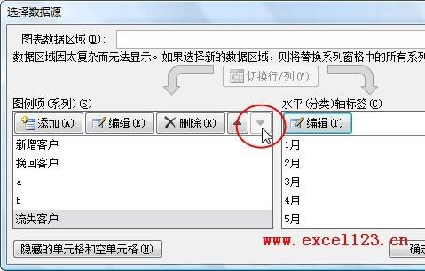 Excel2010怎么制作柱形图数据对比