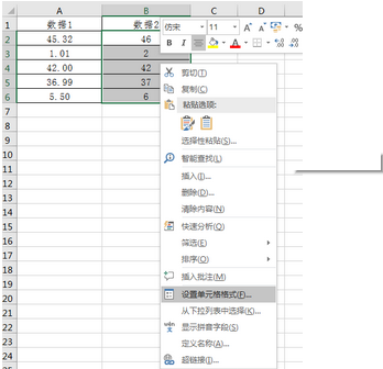 excel表格单独一栏怎么设置禁止修改?