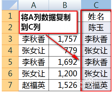 excel中如何将相同数据相加并合并?