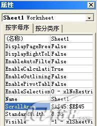 怎样限定Excel工作表禁止别人修改