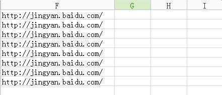 excel表格怎样取消编辑的超链接