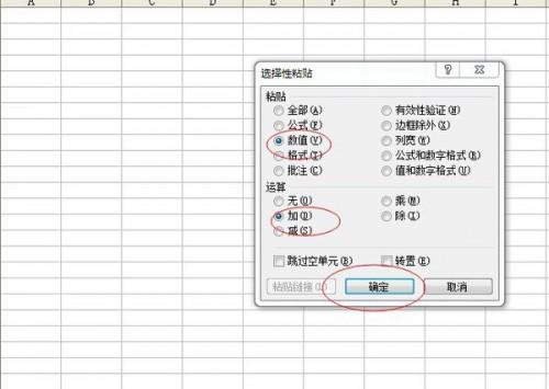 excel表格中的数字怎么数值化(如何将EXCEL单元格中的数字由文本格式转为数字格式?)