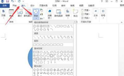 word2013打印不了图片怎么解决