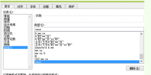 EXCEL为什么数字老显示成星期