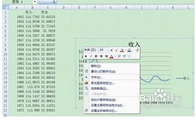 excel 制作折线图,怎样设置XY轴?