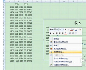 excel 制作折线图,怎样设置XY轴?