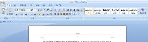 word2010怎么查看段落字数