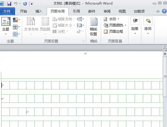 Word2010怎么在稿纸上插入数学公式