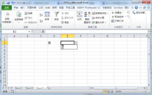 在excel表格里如何制作一个可选择内容的表格?