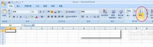 在EXCEL 2010中如何为工作表命名