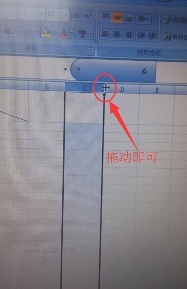 Excel 表格的一个列怎么将宽度缩小