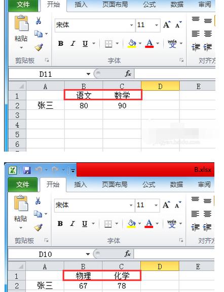 EXCEL表格对表格每列求和怎么输入公式