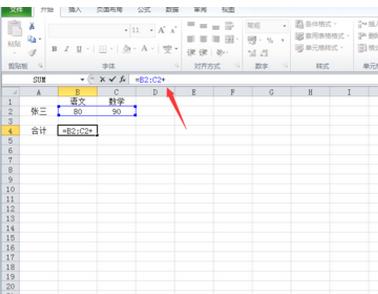 EXCEL表格对表格每列求和怎么输入公式