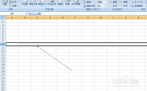 如何增高excel表格的单元格