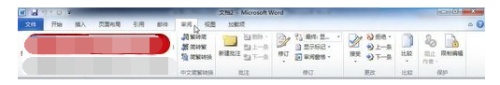 哪个版本word最好用