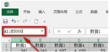 excel如何跳转到特定的列