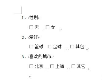 wps word怎么插入复选框