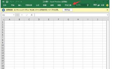 excel2007加入两对单选框怎么实现