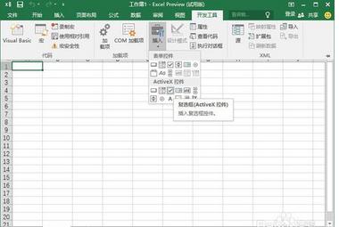 excel2007加入两对单选框怎么实现