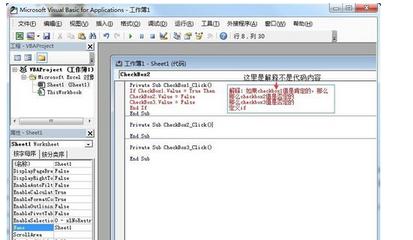 excel2007加入两对单选框怎么实现