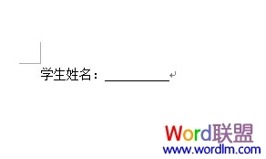 Word中下划线怎么打?