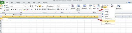 在excel2010中怎么按行填充序列