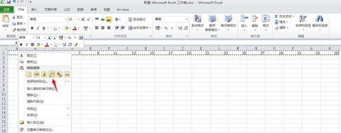 在excel2010中怎么按行填充序列